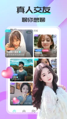 ����ͬ��(ͬ�ǽ���APP)v1.6.2.1 �ٷ�����