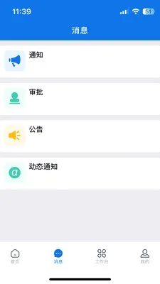 ������2026���°汾v3.33.21.2026070701 �ֻ���