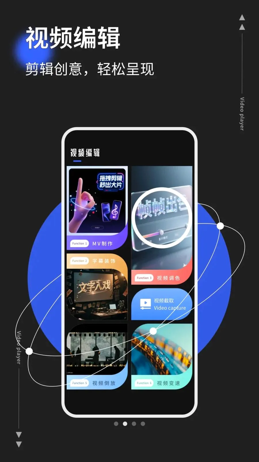 photoco2026�ٷ����°汾v1.0.5 ��׿��