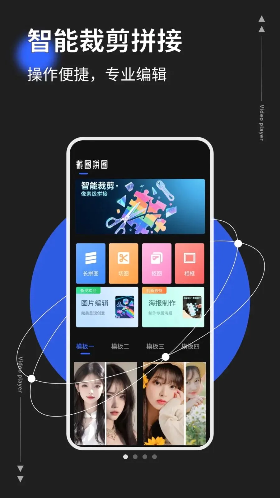 photoco2026�ٷ����°汾v1.0.5 ��׿��