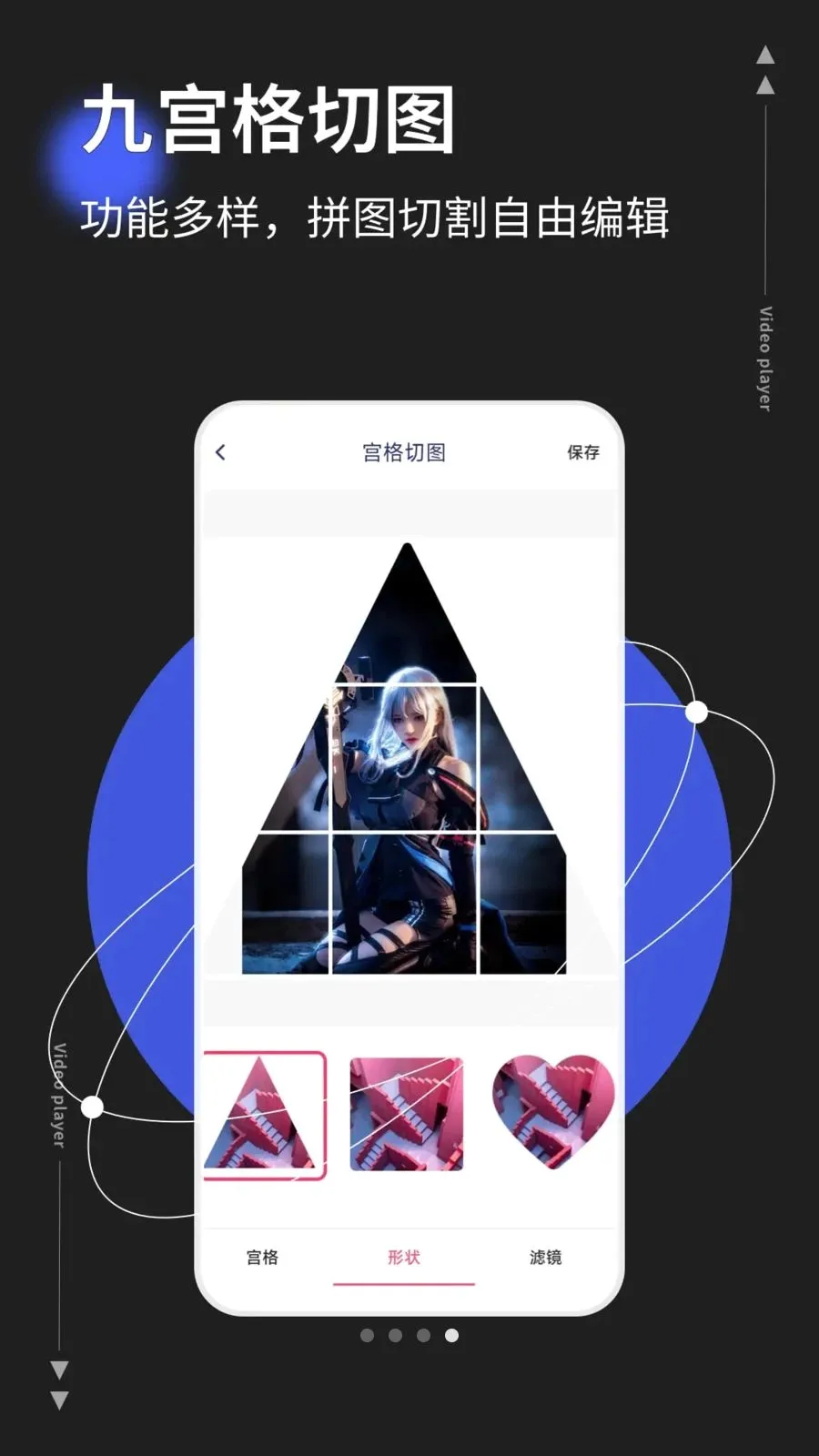 photoco2026�ٷ����°汾v1.0.5 ��׿��