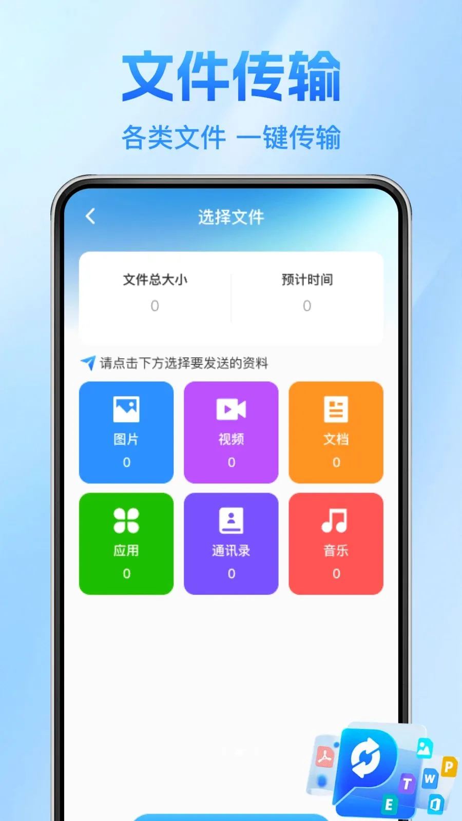 ����������¡��2026�ٷ����°汾v1.0.1 ��׿��