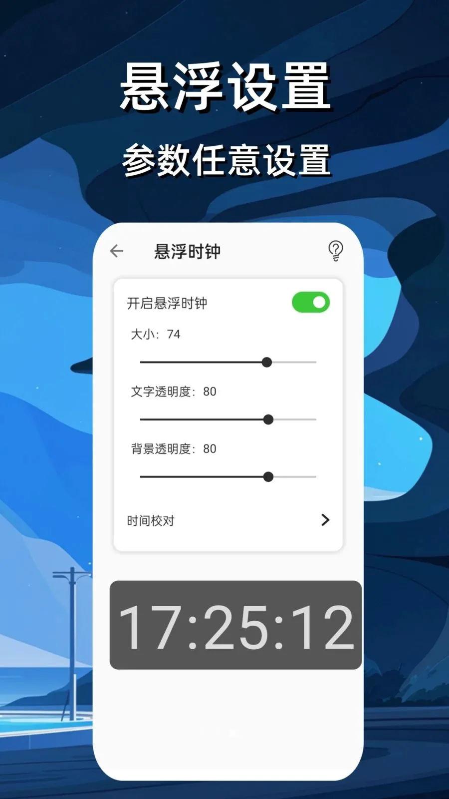 ����ʱ��������2026�ٷ����°汾v4 ��Ѱ�
