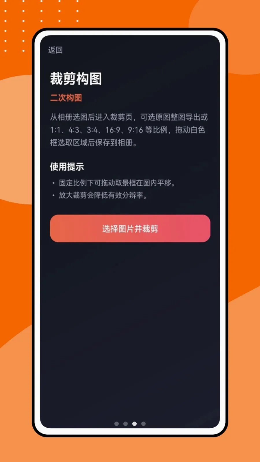 �������Ƶ(Ӱ��������ͼ����)v1.0.1 ��Ѱ�