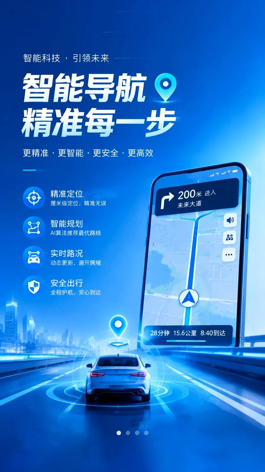 ���ٵ�����׿���ֻ���v1.0.1 ��Ѱ�