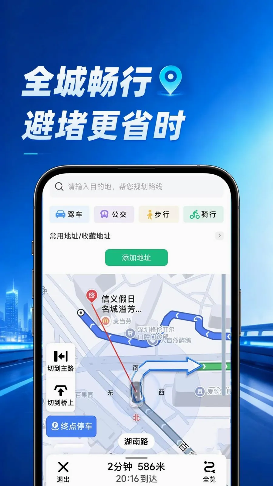 ���ٵ�����׿���ֻ���v1.0.1 ��Ѱ�