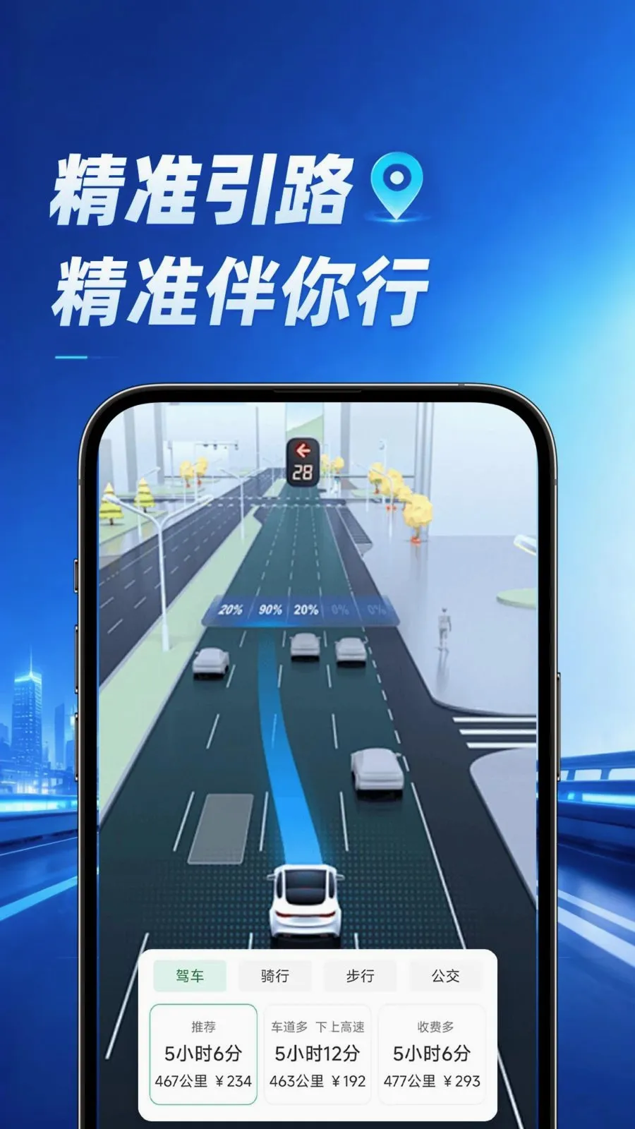 ���ٵ�����׿���ֻ���v1.0.1 ��Ѱ�