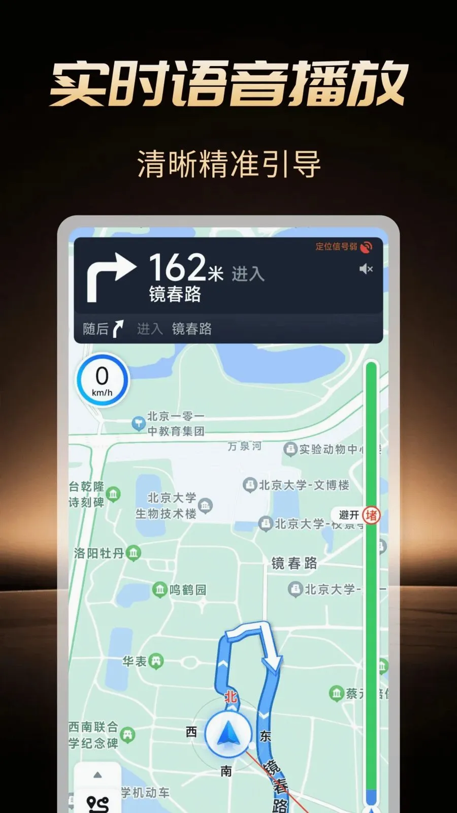 �߾����ܵ���(��Ч���е���)v1.0.1 ��Ѱ�