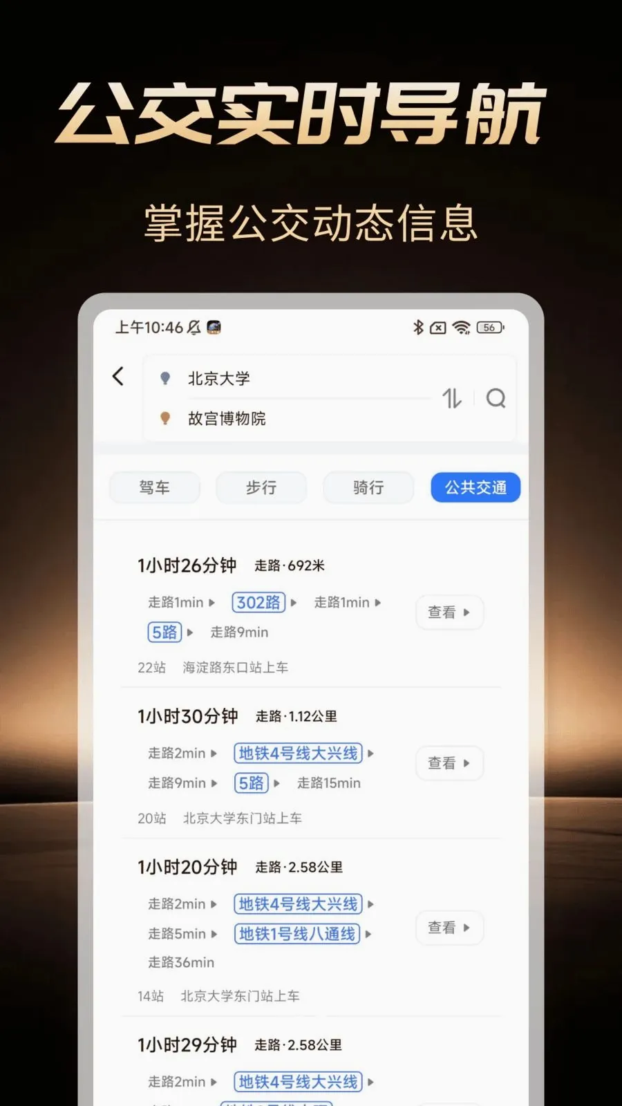 �߾����ܵ���(��Ч���е���)v1.0.1 ��Ѱ�