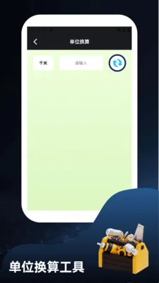 ����ؽ�෽�����ֻ���v1.4 ��Ѱ�