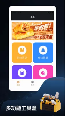 ����ؽ�෽�����ֻ���v1.4 ��Ѱ�