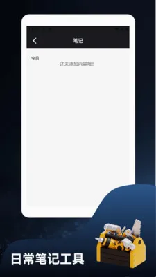 ����ؽ�෽�����ֻ���v1.4 ��Ѱ�