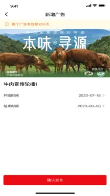 ���״�(�������ֻ�ƽ̨)v1.6.8 �ֻ���