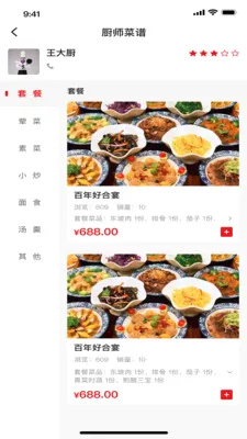 ���״�(�������ֻ�ƽ̨)v1.6.8 �ֻ���