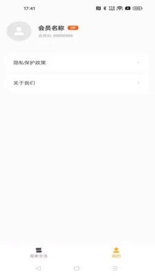 ����ܼ�(������Ѷƽ̨)v1.0.0 �ֻ���