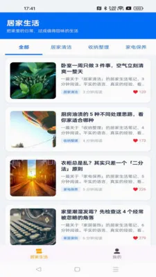 ����ܼ�(������Ѷƽ̨)v1.0.0 �ֻ���