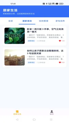 ����ܼ�(������Ѷƽ̨)v1.0.0 �ֻ���
