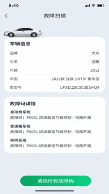 �Ƕϳ���ķ�����ֻ���v1.0.11 �ֻ���