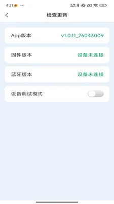 �Ƕϳ���ķ�����ֻ���v1.0.11 �ֻ���