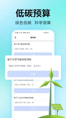 ˮ������ܼ�(��ͥ��Դ����)v1.0.2 �ٷ�����