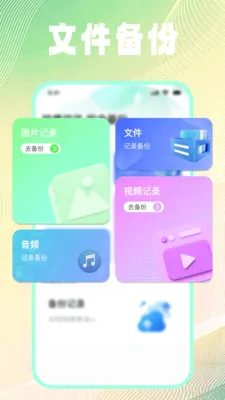 �ļ���¼��ѱ���(�ļ����ݹ�������)v1.0.2 ��Ѱ�