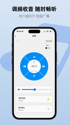 Aiben����(���ܶ���APP)v1.2.3 ��Ѱ�