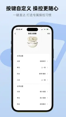 Aiben����(���ܶ���APP)v1.2.3 ��Ѱ�