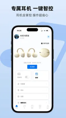 Aiben����(���ܶ���APP)v1.2.3 ��Ѱ�