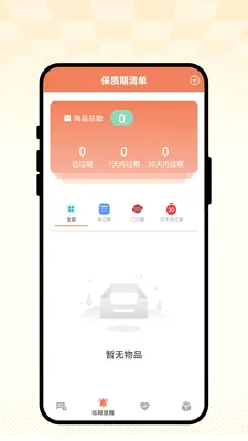 �ճ��Ѽ�(�����꽡������)v1.0.1 �ٷ�����