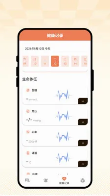 �ճ��Ѽ�(�����꽡������)v1.0.1 �ٷ�����