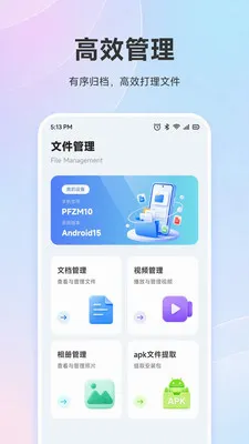 PagePop���ְ�׿���ֻ���v1.1 ��׿��