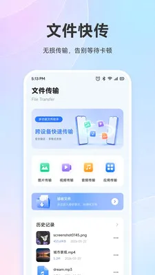 PagePop���ְ�׿���ֻ���v1.1 ��׿��