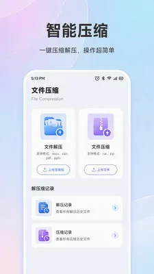 PagePop���ְ�׿���ֻ���v1.1 ��׿��
