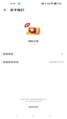 ���湤��2026���°汾v1.0.0 ��Ѱ�
