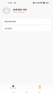 ���湤��2026���°汾v1.0.0 ��Ѱ�