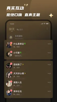 Լ��2026���°汾v2.0.5 ��׿��