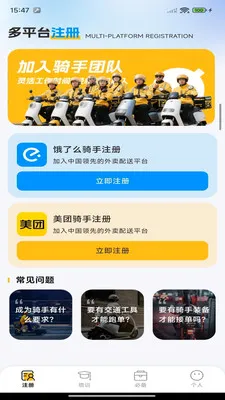 �ڰ��ٴ�����(��������ƽ̨)v1.0.0 ��Ѱ�
