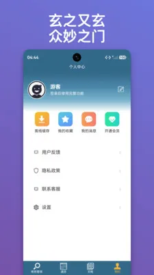 ������ּ(�Ļ�֪ʶ��ѯ)v1.0.15 �ֻ���