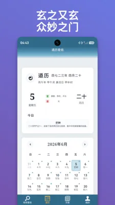 ������ּ(�Ļ�֪ʶ��ѯ)v1.0.15 �ֻ���
