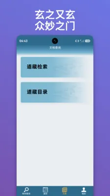 ������ּ(�Ļ�֪ʶ��ѯ)v1.0.15 �ֻ���