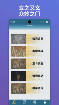 ������ּ(�Ļ�֪ʶ��ѯ)v1.0.15 �ֻ���