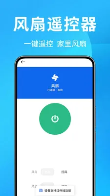 �յ�ң������Ѱ�2026���°汾v1.0.0.4 ��Ѱ�