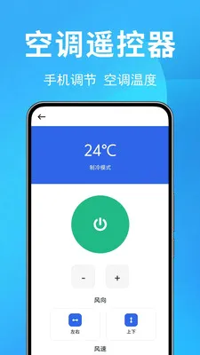 �յ�ң������Ѱ�2026���°汾v1.0.0.4 ��Ѱ�