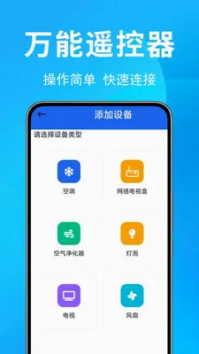 �յ�ң������Ѱ�2026���°汾v1.0.0.4 ��Ѱ�