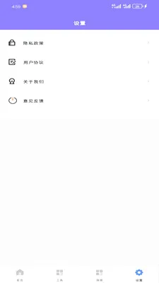 ���������������ֻ���v1.2.0 �ٷ�����