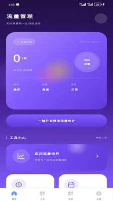 ���������������ֻ���v1.2.0 �ٷ�����