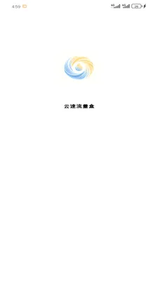 ���������������ֻ���v1.2.0 �ٷ�����