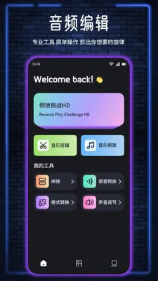 �Ź�����(������������)v1.7 ��Ѱ�