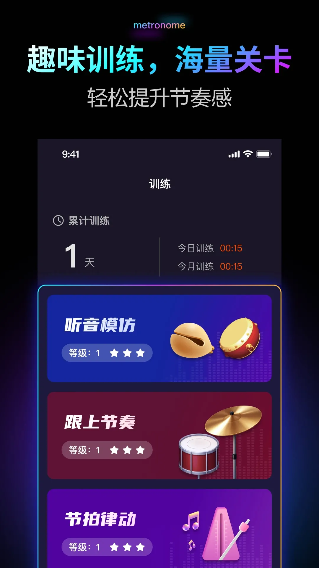 ������Pro(���ֽ�����)v2.0.1 ��׿��