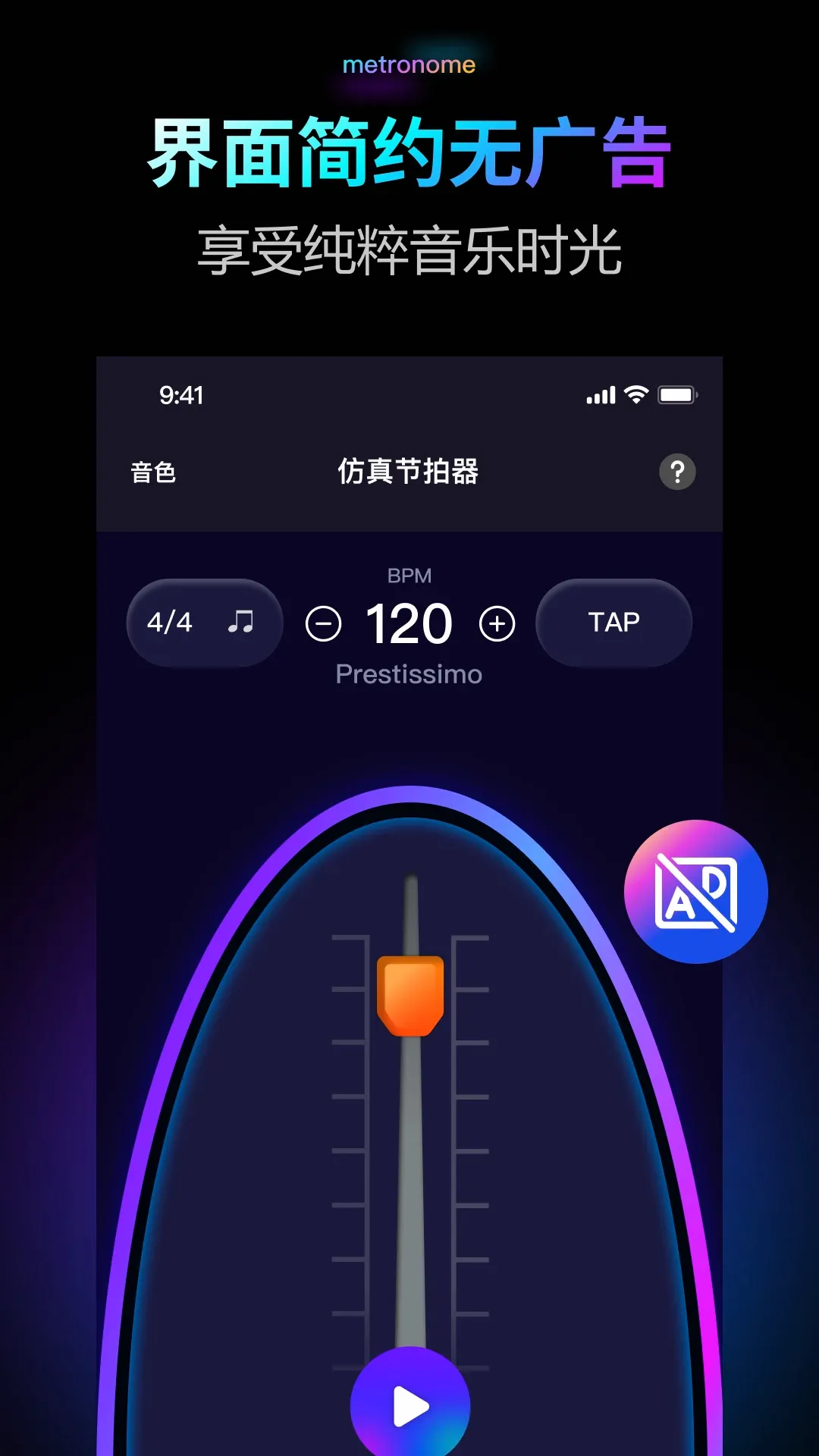 ������Pro(���ֽ�����)v2.0.1 ��׿��